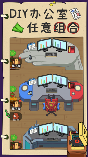 炒股发家史解锁版免费内购