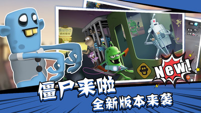 僵尸榨汁机解锁版内购解锁版
