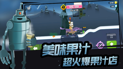 僵尸榨汁机解锁版内购解锁版