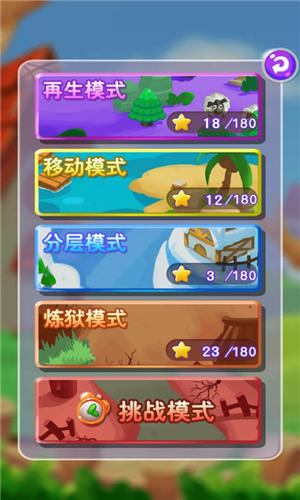 天天连连看最新版