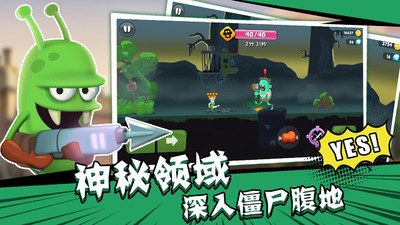 僵尸榨汁机解锁版内购解锁版