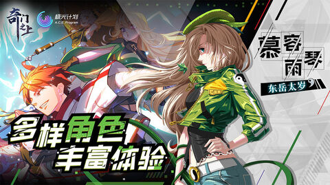 奇门之上app破解版