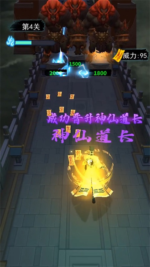 画符能手官方正版下载