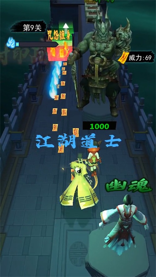 画符能手官方正版下载