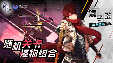 奇门之上app破解版