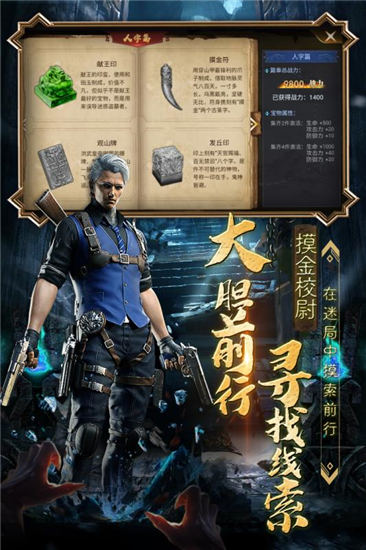 众神手游破解版