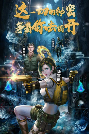 众神手游破解版