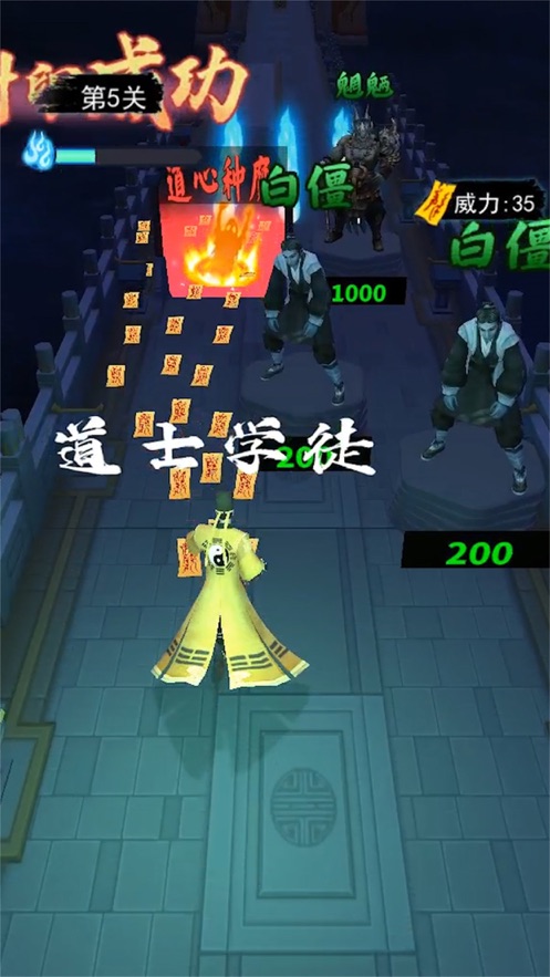 画符能手官方正版下载