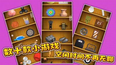 疯狂总动员解锁版