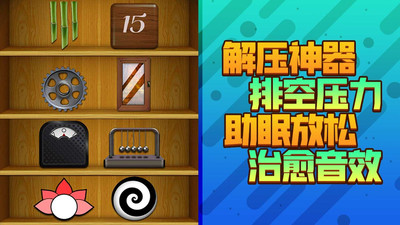 疯狂总动员解锁版