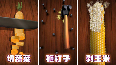 疯狂总动员解锁版