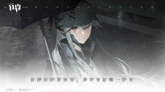 行界官方最新版下载