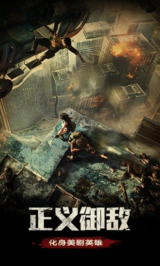 末日围城解锁版无限钻石