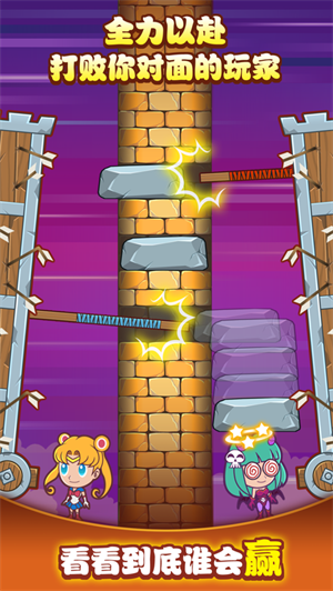 全民英雄大作战单机版免费手游