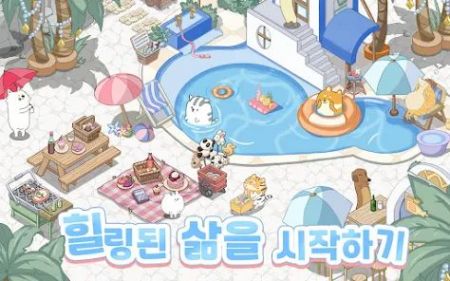 我的治愈小镇手游