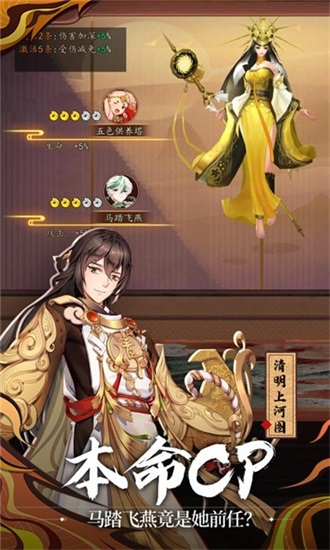 将神门最新版下载