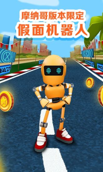 地铁跑酷国际服下载