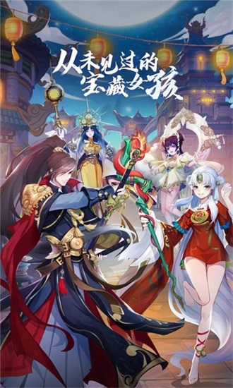 将神门最新版下载