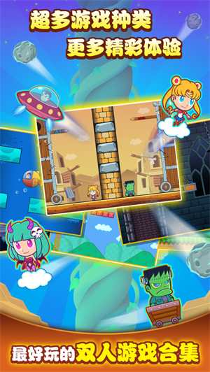 全民英雄大作战单机版免费手游