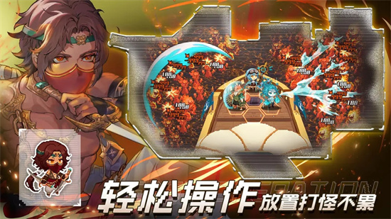 飞艇英雄免费下载手机版