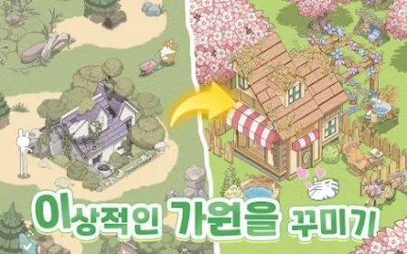 我的治愈小镇手游