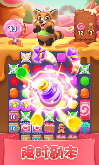 宾果消消消最新版下载