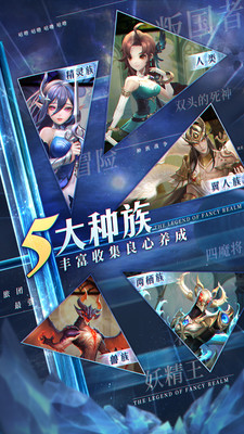 魔神战争1手机版