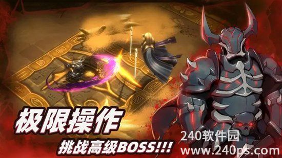 暗魔领主手游下载官方版安装最新版苹果