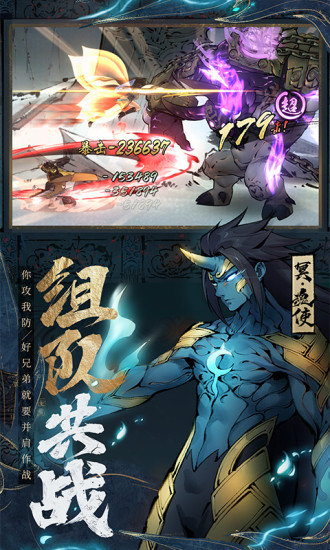 斗诡手游官方版