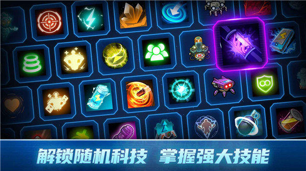 异星指令官方版