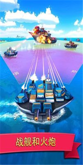 小岛大作战解锁版