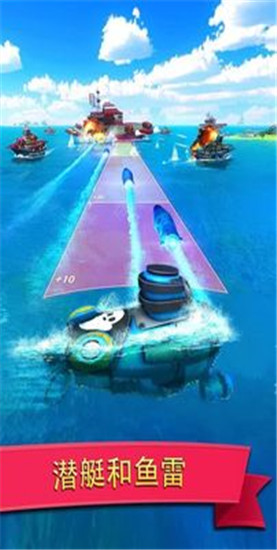 小岛大作战解锁版