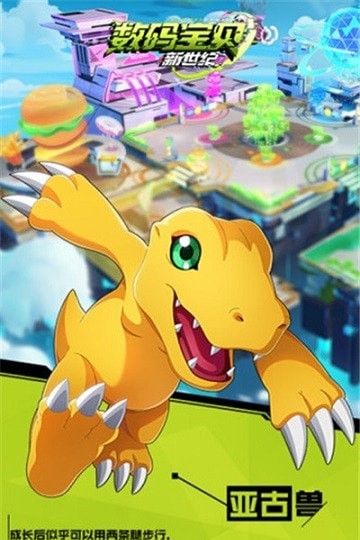数码宝贝新世纪GM版