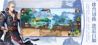 天龙八部手游平民职业