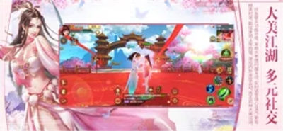 天龙八部手游平民职业