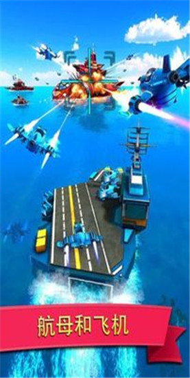 小岛大作战解锁版