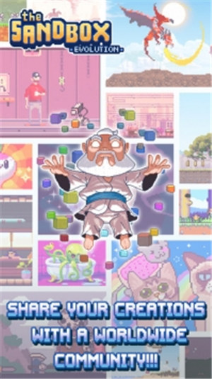 沙盒进化内购解锁版