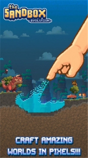 沙盒进化内购解锁版