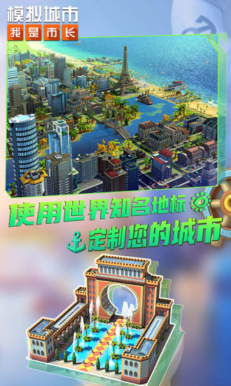模拟城市我是市长2022最新精简版