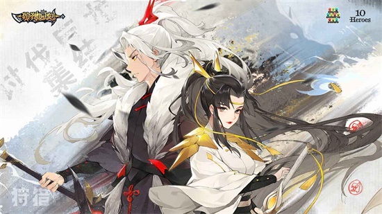 狩猎时刻安卓最新版下载