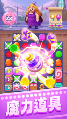 宾果消消消官方免费下载