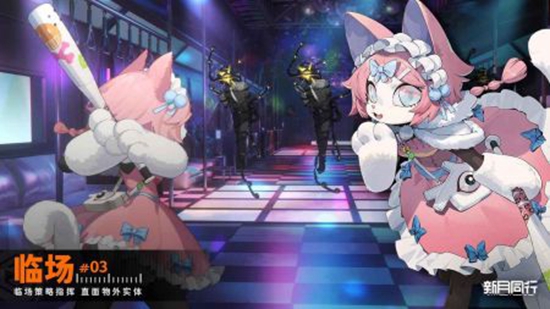 新月同行手游下载正版