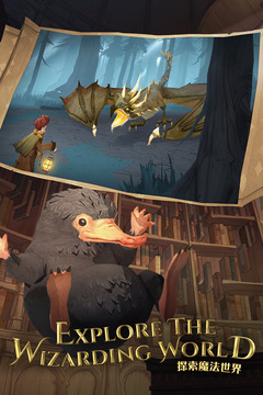 哈利波特魔法觉醒免费下载版