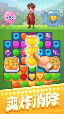 宾果消消消官方免费下载