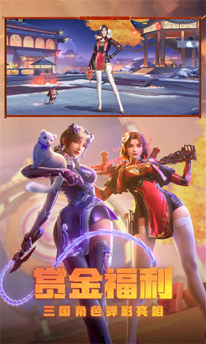 穿越火线枪战王者手机最新版