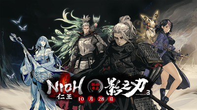 影之刃3正版手游