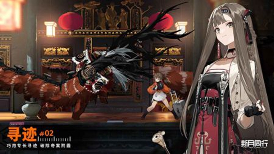 新月同行手游下载正版