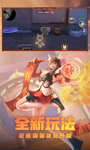 穿越火线枪战王者手机最新版