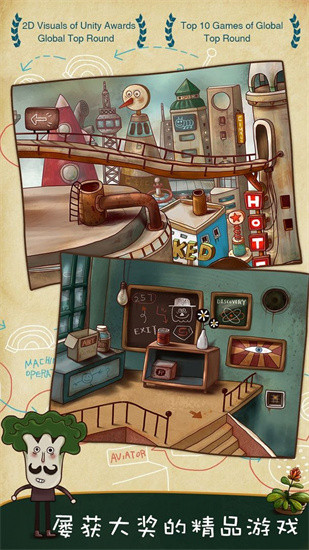 南瓜先生大冒险免费完整版