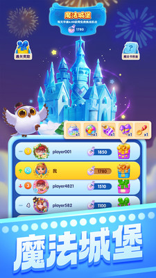 宾果消消消官方免费下载